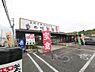 周辺：【そば・うどん】香の川製麺 狭山くみの木店まで2908ｍ