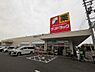 周辺：【ドラッグストア】サンドラッグ 堺草尾店まで595ｍ