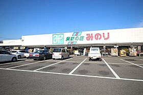 アスカ　Ｄ棟  ｜ 栃木県鹿沼市上石川（賃貸アパート1LDK・2階・46.09㎡） その28