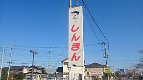 TOYOUKEハイツ  ｜ 栃木県鹿沼市上野町（賃貸アパート1DK・2階・33.12㎡） その23