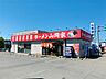 周辺：ラーメン山岡家 北見店（678m）
