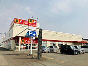 サンドラッグ 北見店（551m）