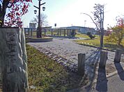 栄町公園（628m）