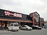 周辺：サトー食鮮館八田店（770m）