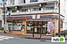 周辺：コンビニ「セブンイレブン練馬平和台3丁目店まで239m」