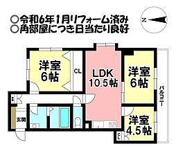 ライオンズマンション丸の内第3