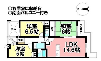 間取り 間取り