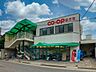 周辺：コープあいち コープなかた店■ペットボトル、トレイ回収サービス等 便利なスーパーです。 770m