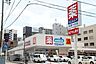 周辺：ウエルシア 名古屋代官町店■医薬品・化粧品・日用雑貨などを取り扱っており、処方箋の受け取りも可能です 330m