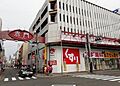スギ薬局大須西...