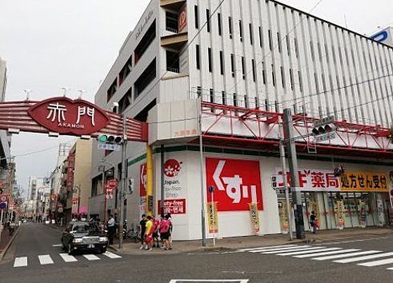 スギ薬局大須西...