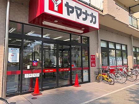 ヤマナカ つるまい店■身近で便利！楽しさ・美味しさいっぱいの地域に根ざしたスーパー ヤマナカ 600m