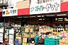 周辺：スーパーヤマト大幸店■大幸団地の一角で、記録的に安く、記憶に残るお店づくりを心がけています。 460m