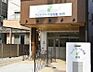 周辺：ウィズブック保育園鶴舞■体を動かしたり、お友だちとゲーム遊びをしたり、お友だち同士で話し合い協力して1つのものを作り上げたりと、経験を学びに繋げながら過ごしています。 390m