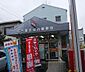周辺：名古屋宮根台郵便局■「送る」「受け取る」はもちろん、郵便局では、みなさまのお金や保険のお悩みもトータルにサポートします。 100m