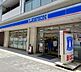 周辺：ローソン東区高岳店■「マチの”ほっ”とステーション」ローソン。Pontaカードなどがご利用いただけます！ 290m