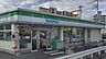 周辺：ファミリーマート千種香流橋店■「あなたとコンビに」ファミリーマート。24時間営業のコンビニは生活環境に欠かせません♪Tカードなどがご利用いただけます！ 330m