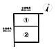 区画図：区画図