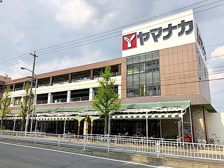ヤマナカ安田店■身近で便利!楽しさ・美味しさいっぱいの地域に根ざしたスーパー ヤマナカ 680m