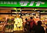 周辺：生鮮食品館サノヤ万松寺店■幅広いニーズに親しまれる、地元密着型のスーパーです。 970m