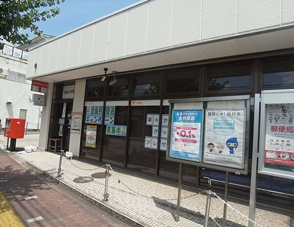 画像16:【郵便局】奈良小川町郵便局まで387ｍ
