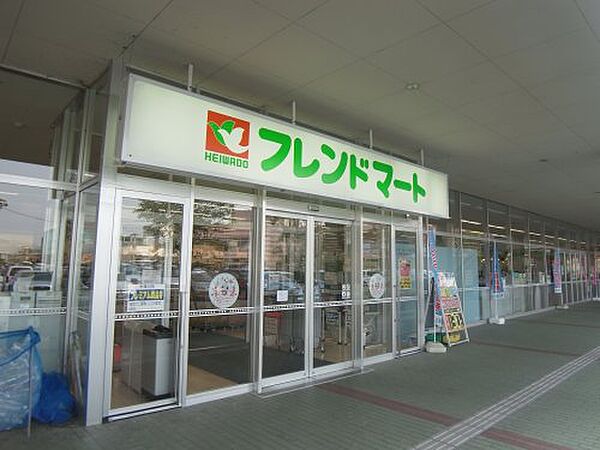 画像27:【スーパー】フレンドマート ガーデンモール木津川店まで1767ｍ