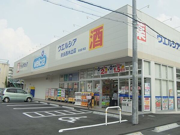 ハピネスハイツ 604｜奈良県奈良市北京終町(賃貸マンション3DK・6階・50.66㎡)の写真 その18