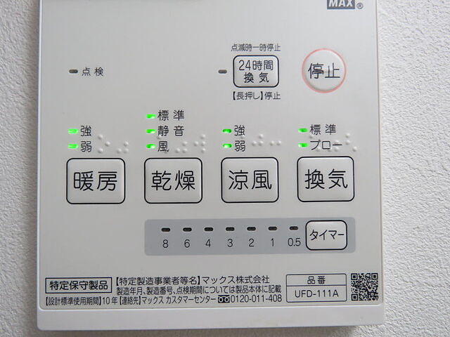 浴室