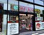 周辺：スギ薬局 原宿店 3818m