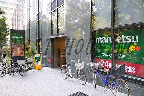 画像16:マルエツプチ西新宿六丁目店 1486m