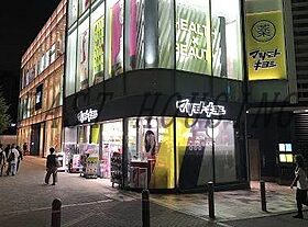 東京都渋谷区上原１丁目（賃貸マンション1K・1階・19.43㎡） その20