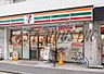 周辺：セブン-イレブン 代々木上原駅前店 1148m