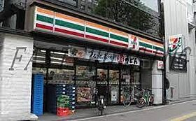 東京都新宿区新宿１丁目26-12（賃貸マンション2LDK・4階・43.70㎡） その13