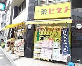 東京都渋谷区代々木３丁目（賃貸マンション1R・3階・18.00㎡） その18