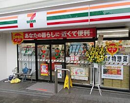 東京都渋谷区本町６丁目（賃貸マンション1R・2階・17.00㎡） その13