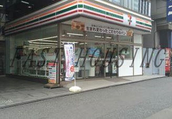 画像24:セブンイレブン 西新宿7丁目店 990m