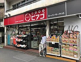 東京都新宿区四谷坂町（賃貸マンション1R・3階・19.00㎡） その22