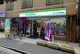 東京都渋谷区富ヶ谷２丁目（賃貸アパート1LDK・1階・32.00㎡） その20