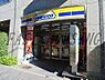 周辺：ミニストップ 新宿左門町店 465m