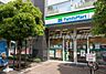 周辺：ファミリーマート 西新宿アトラスタワー店 926m