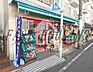 周辺：まいばすけっと代々木2丁目店 1255m