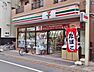 周辺：セブンイレブン渋谷本町2丁目店 826m