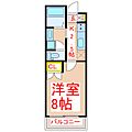 グレイスボナール8階5.0万円