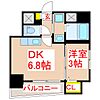 パラディーゾ柳町5階5.3万円