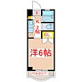 エクシード26階3.3万円