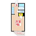 メゾンアリーナ1階3.0万円