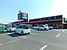 周辺：ホームセンターきたやま鹿屋寿店 877m