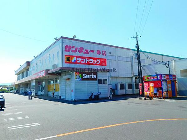 画像17:サンキュー寿店 1023m