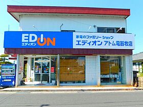 コーポまい　II  ｜ 鹿児島県鹿屋市寿7丁目3番地43-2（賃貸アパート1LDK・1階・37.36㎡） その5