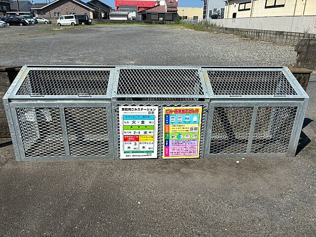 その他